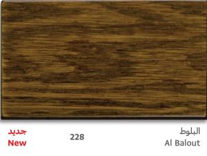 Wood Stain :: 8