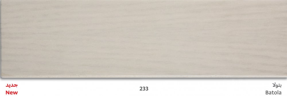 Wood Stain - 9