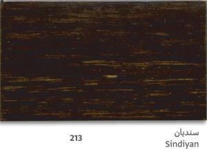 Wood Stain :: 14