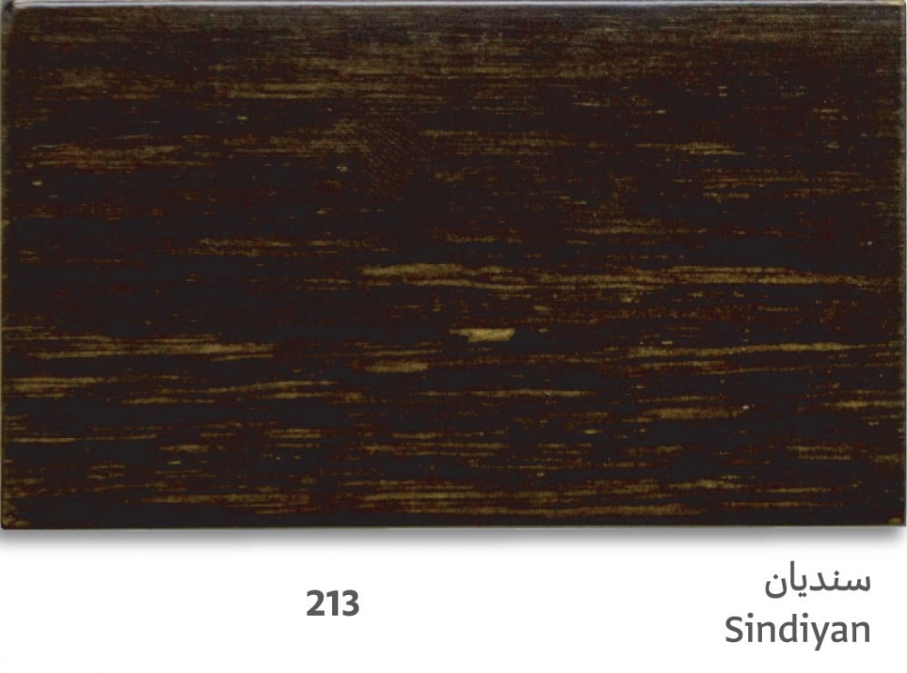 Wood Stain - 14