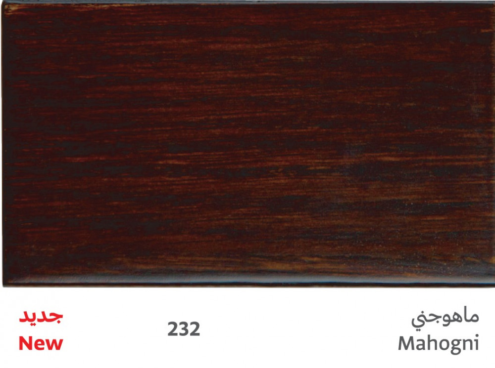 Wood Stain - 18