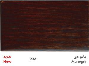 Wood Stain :: 18