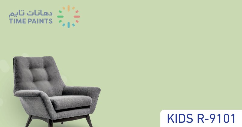 KIDS R-9101