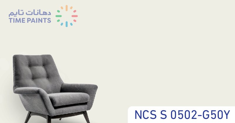 NCS S 0502-G50Y