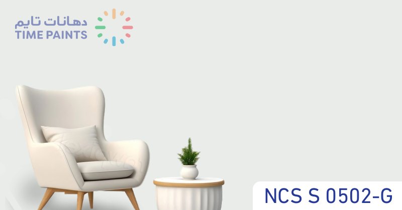 NCS S 0502-G