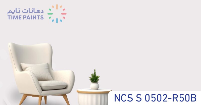 NCS S 0502-R50B