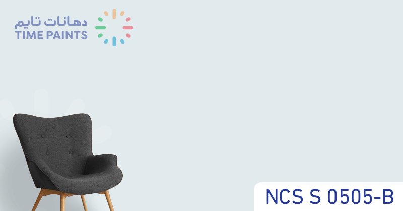NCS S 0505-B