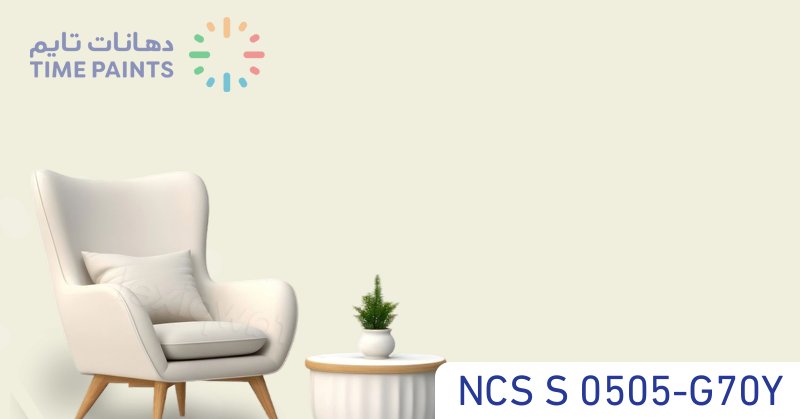 NCS S 0505-G70Y