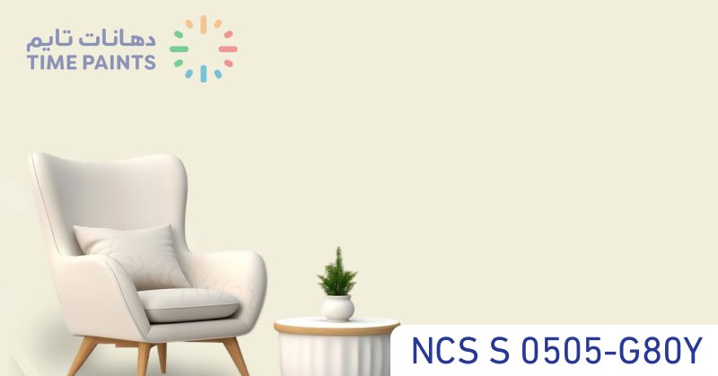 NCS S 0505-G80Y