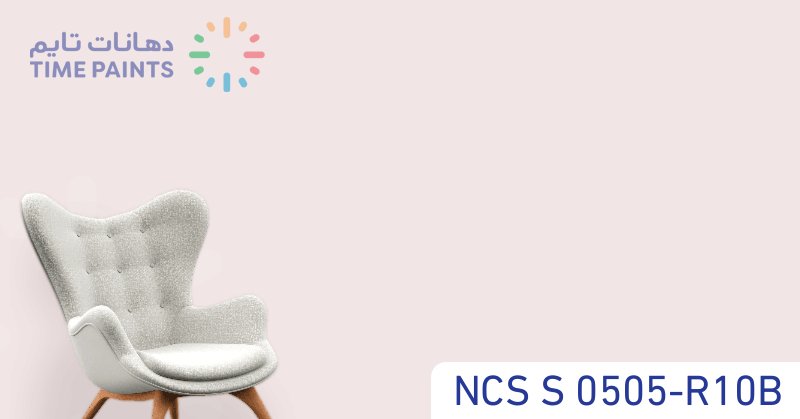 NCS S 0505-R10B