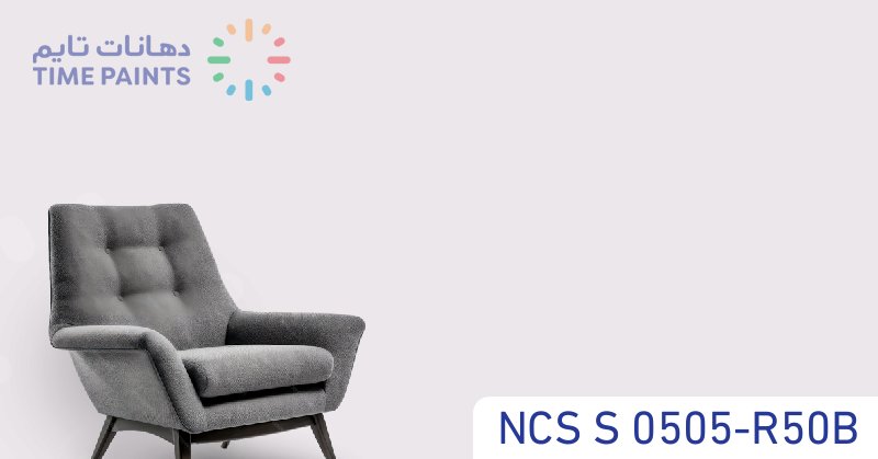 NCS S 0505-R50B