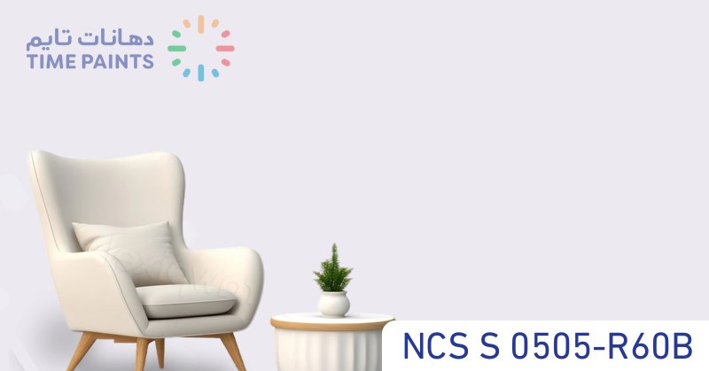 NCS S 0505-R60B
