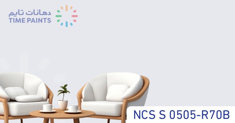 NCS S 0505-R70B