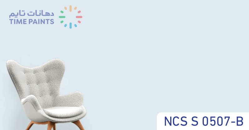 NCS S 0507-B
