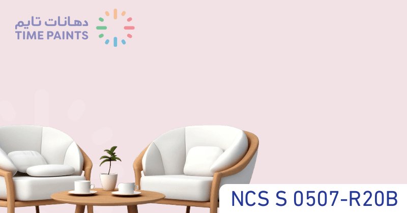 NCS S 0507-R20B