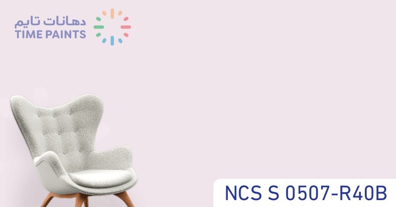 NCS S 0507-R40B