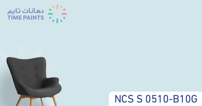 NCS S 0510-B10G