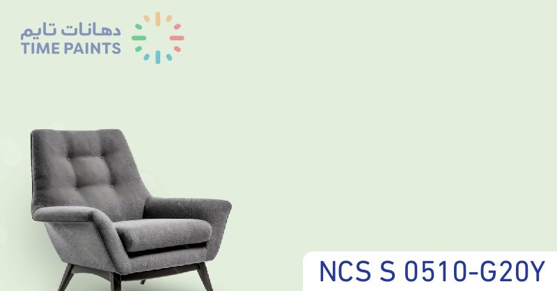 NCS S 0510-G20Y
