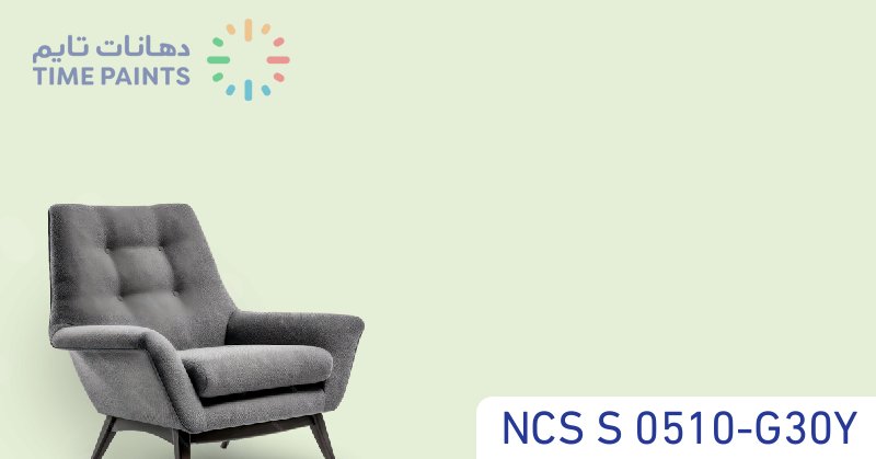 NCS S 0510-G30Y
