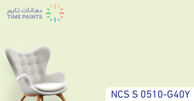 NCS S 0510-G40Y