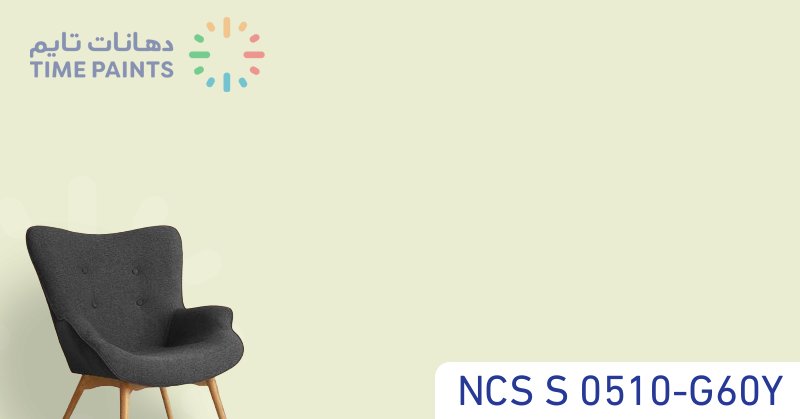 NCS S 0510-G60Y