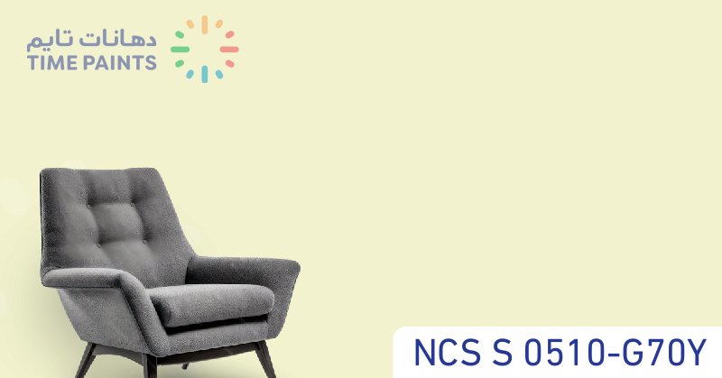 NCS S 0510-G70Y