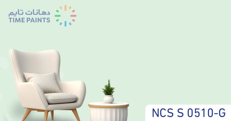 NCS S 0510-G
