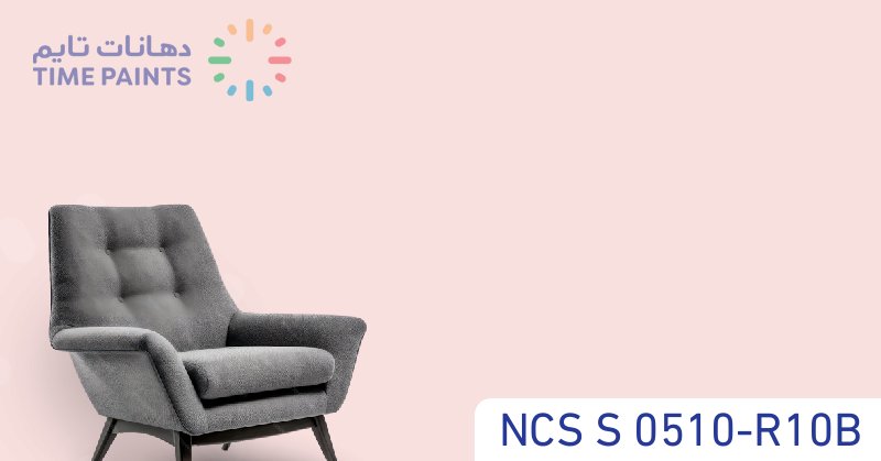 NCS S 0510-R10B