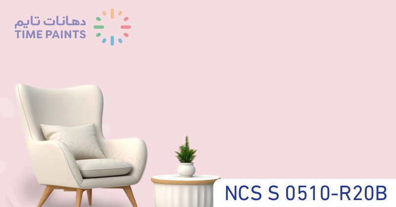 NCS S 0510-R20B