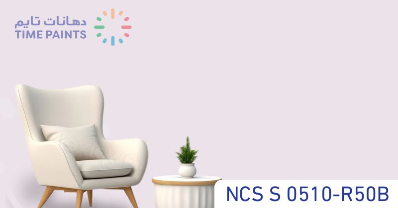 NCS S 0510-R50B