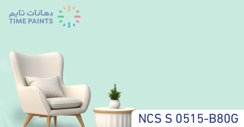 NCS S 0515-B80G