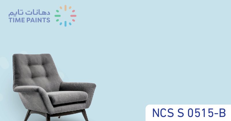 NCS S 0515-B