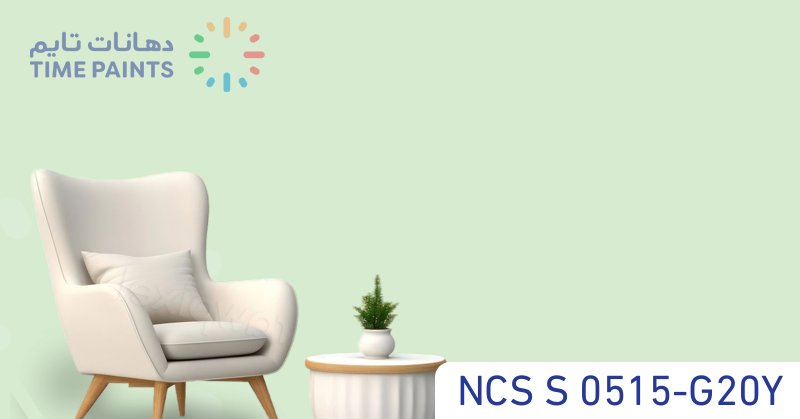NCS S 0515-G20Y