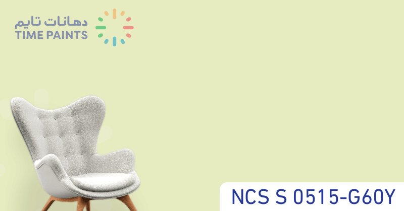 NCS S 0515-G60Y