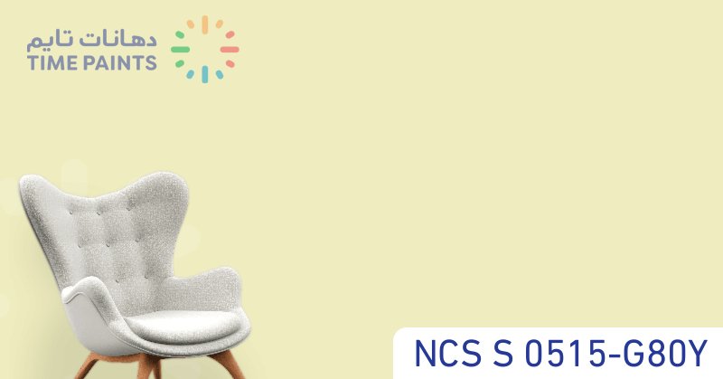 NCS S 0515-G80Y