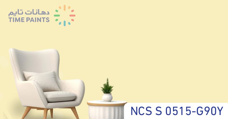 NCS S 0515-G90Y