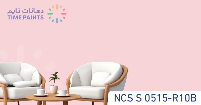 NCS S 0515-R10B