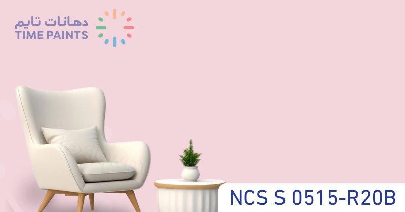 NCS S 0515-R20B
