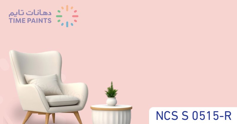NCS S 0515-R
