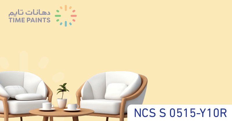 NCS S 0515-Y10R