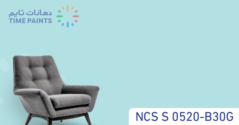 NCS S 0520-B30G
