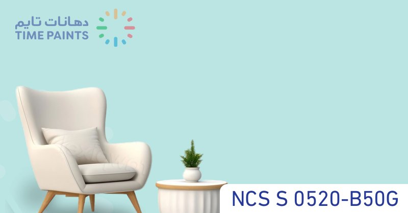 NCS S 0520-B50G