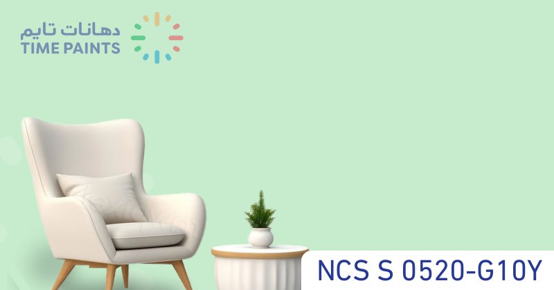 NCS S 0520-G10Y
