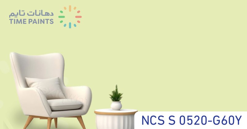 NCS S 0520-G60Y