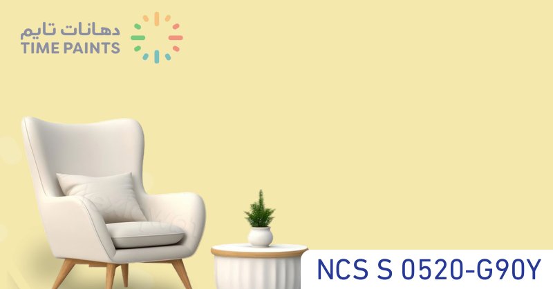 NCS S 0520-G90Y