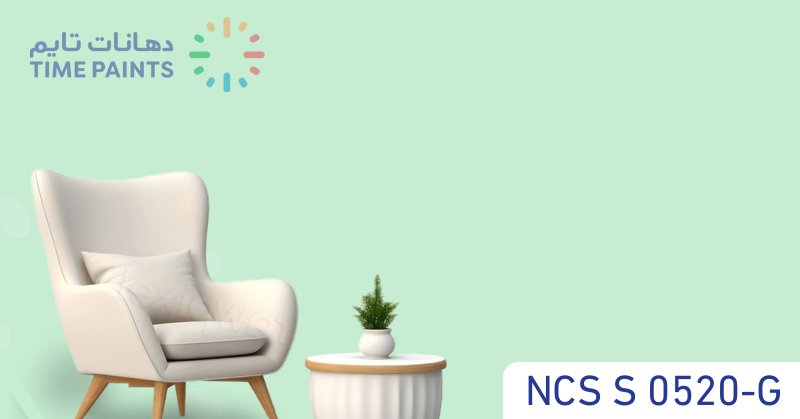 NCS S 0520-G