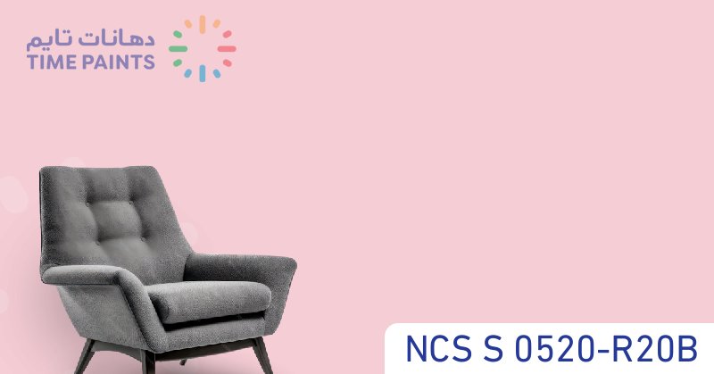 NCS S 0520-R20B