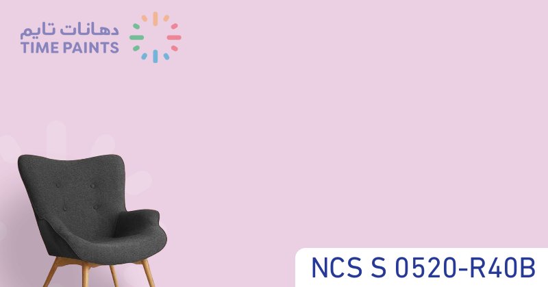 NCS S 0520-R40B