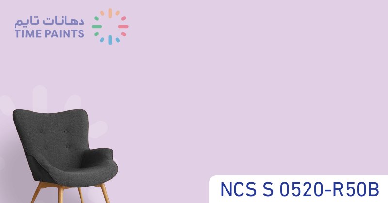 NCS S 0520-R50B