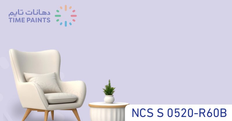 NCS S 0520-R60B